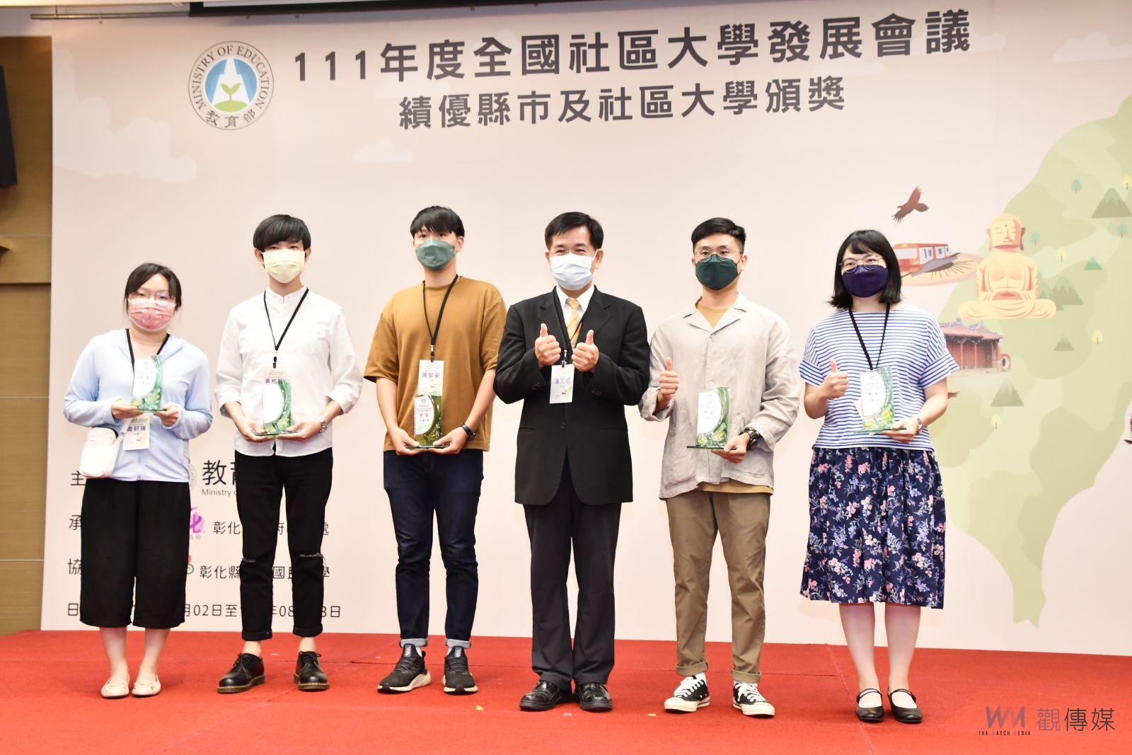 影／111年度全國社區大學發展會議　教長潘文忠期許疫後終身學習邁大步 - https://www.watchmedia01.com