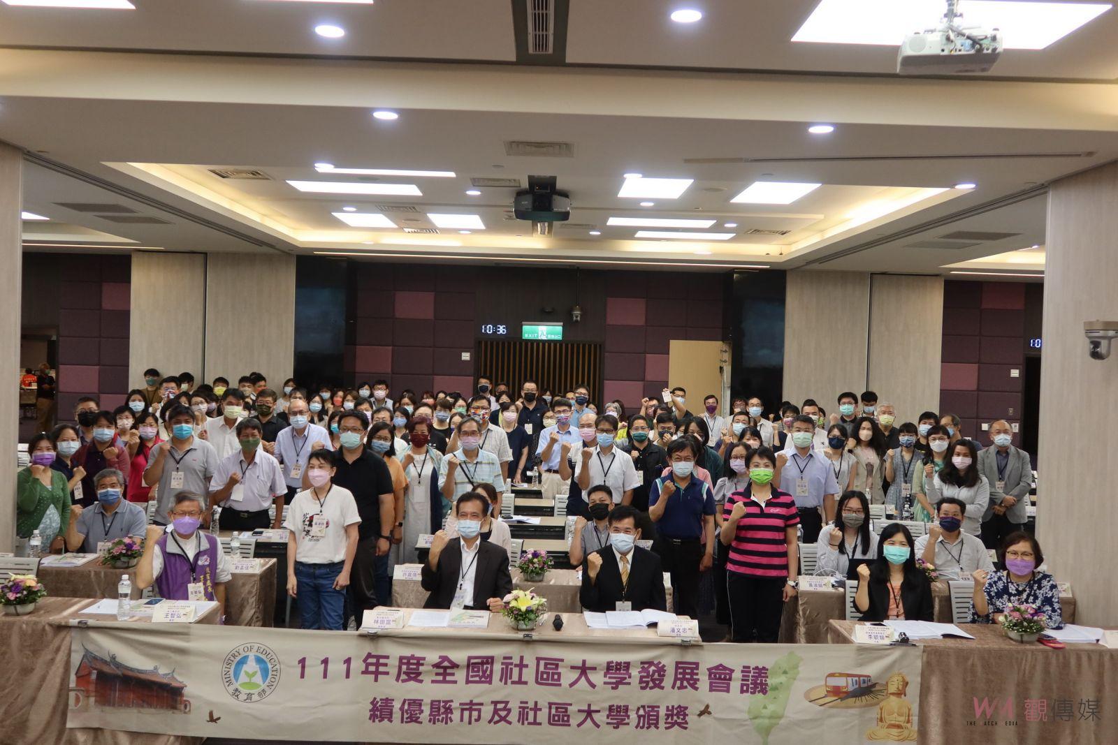 影／111年度全國社區大學發展會議　教長潘文忠期許疫後終身學習邁大步 - https://www.watchmedia01.com