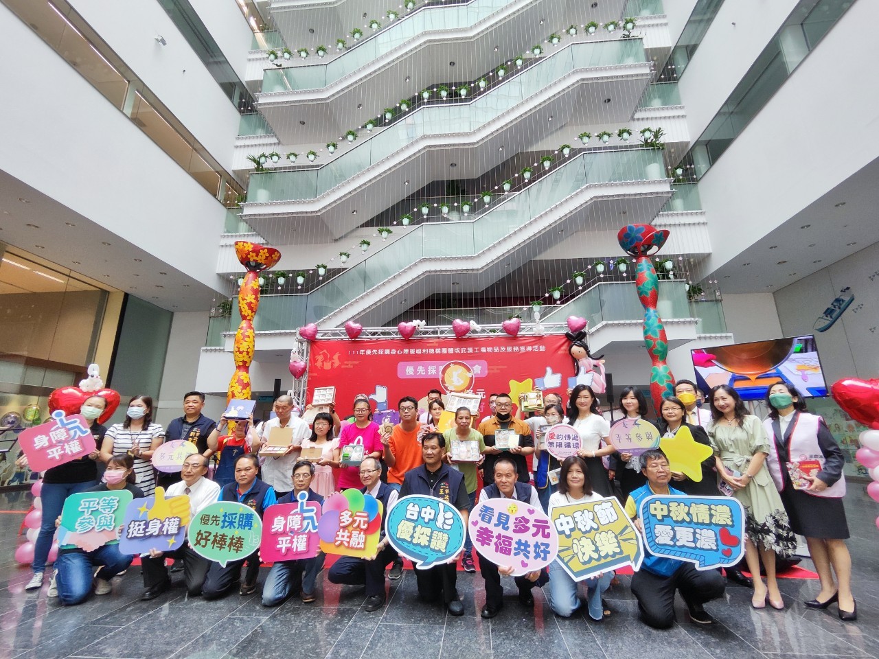中秋送禮首選 中市府邀民眾支持身障團體產品 - https://www.watchmedia01.com