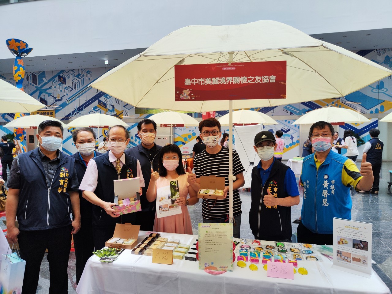 中秋送禮首選 中市府邀民眾支持身障團體產品 - https://www.watchmedia01.com