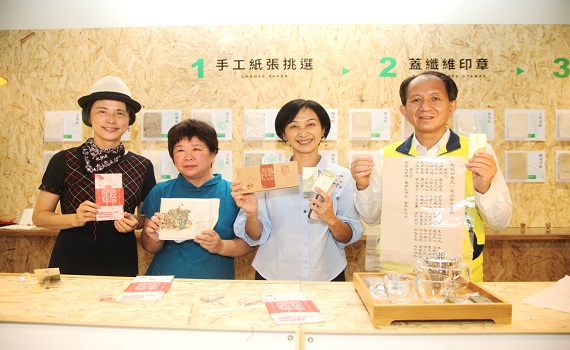 廣興紙寮手工紙文化保存 第三代傳人黃琪主持成果發表會 - https://www.watchmedia01.com