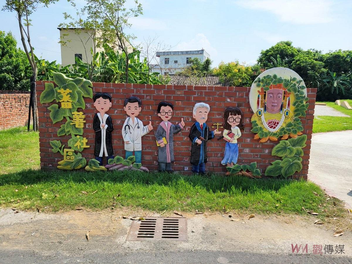 蕃薯社區「狀元村」再奪佳績　青仔埕公園獲優良農建獎青睞 - https://www.watchmedia01.com