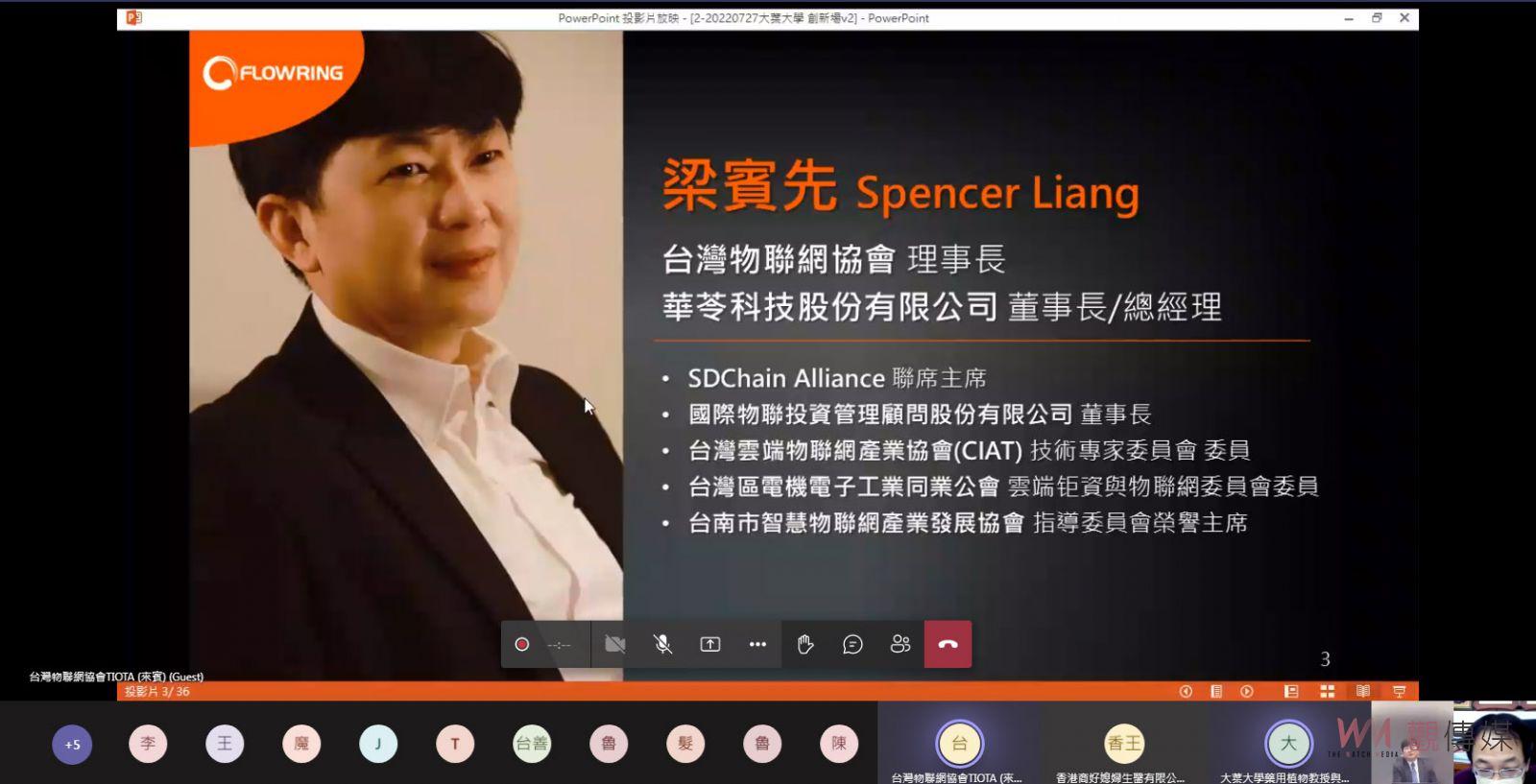 數位化時代　科技老董透露用數據與科技把客戶圈在一起行銷經驗 - https://www.watchmedia01.com