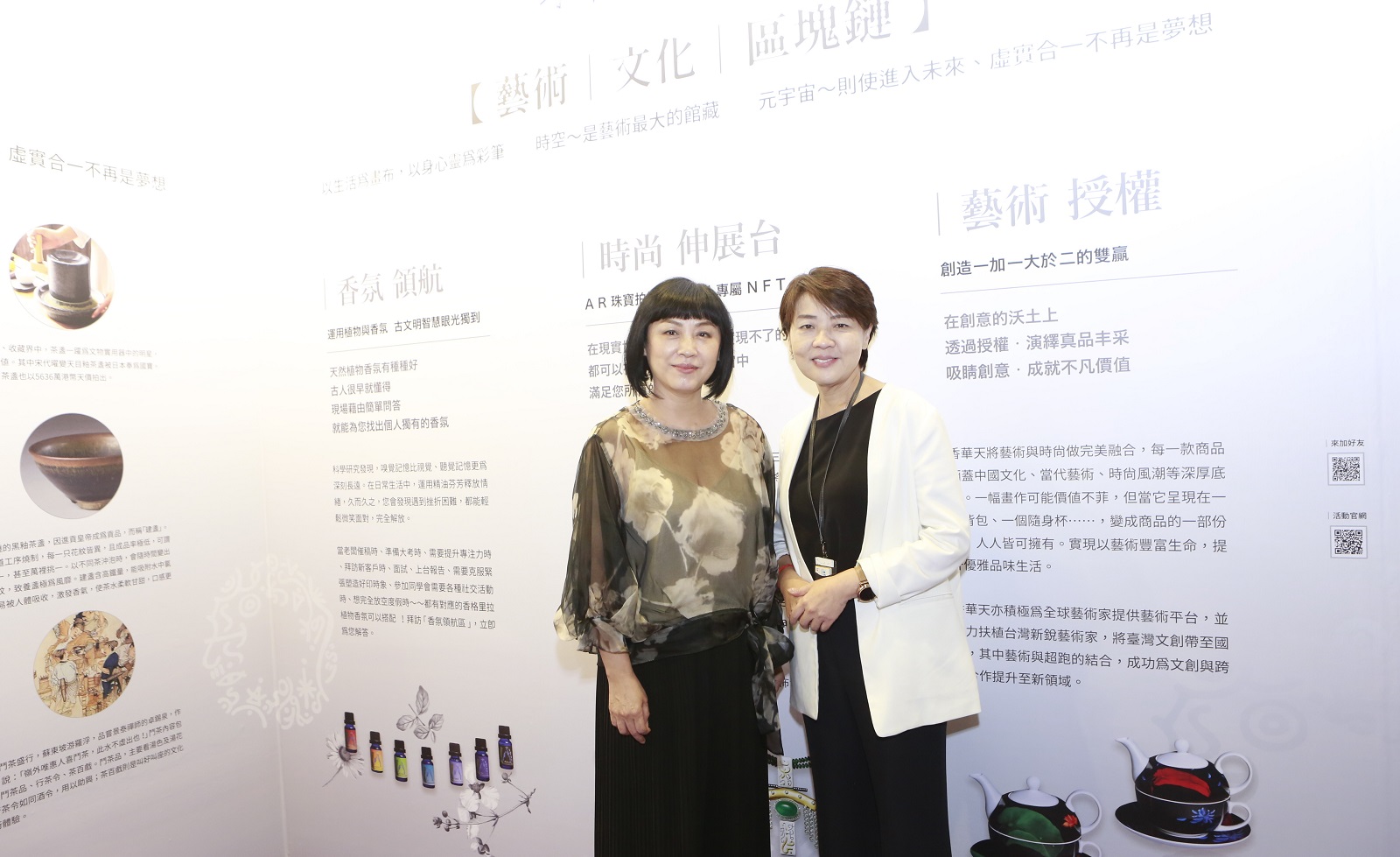 2022台北新藝術博覽會世貿登場 NFT元宇宙主軸 沈浸式藝術新體驗 - https://www.watchmedia01.com