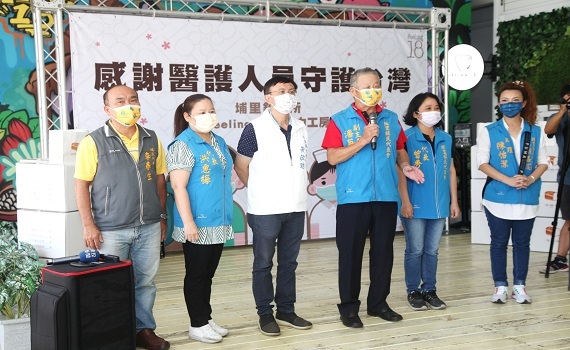 埔里茆師父洋果子工房慰勞醫護人員辛勞生吐司贈送記者會 - https://www.watchmedia01.com