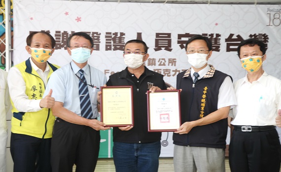 埔里茆師父洋果子工房慰勞醫護人員辛勞生吐司贈送記者會 - https://www.watchmedia01.com