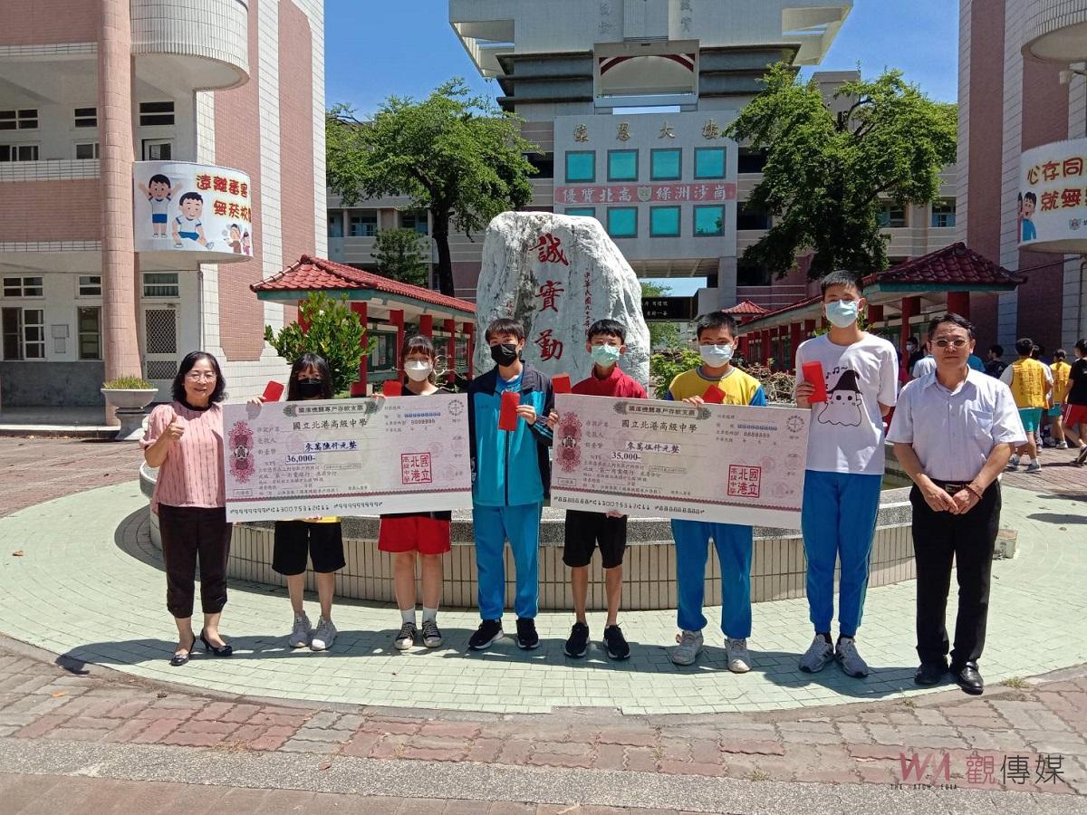 優秀5A生就近入學北港高中　獎學金發出超過43萬 - https://www.watchmedia01.com