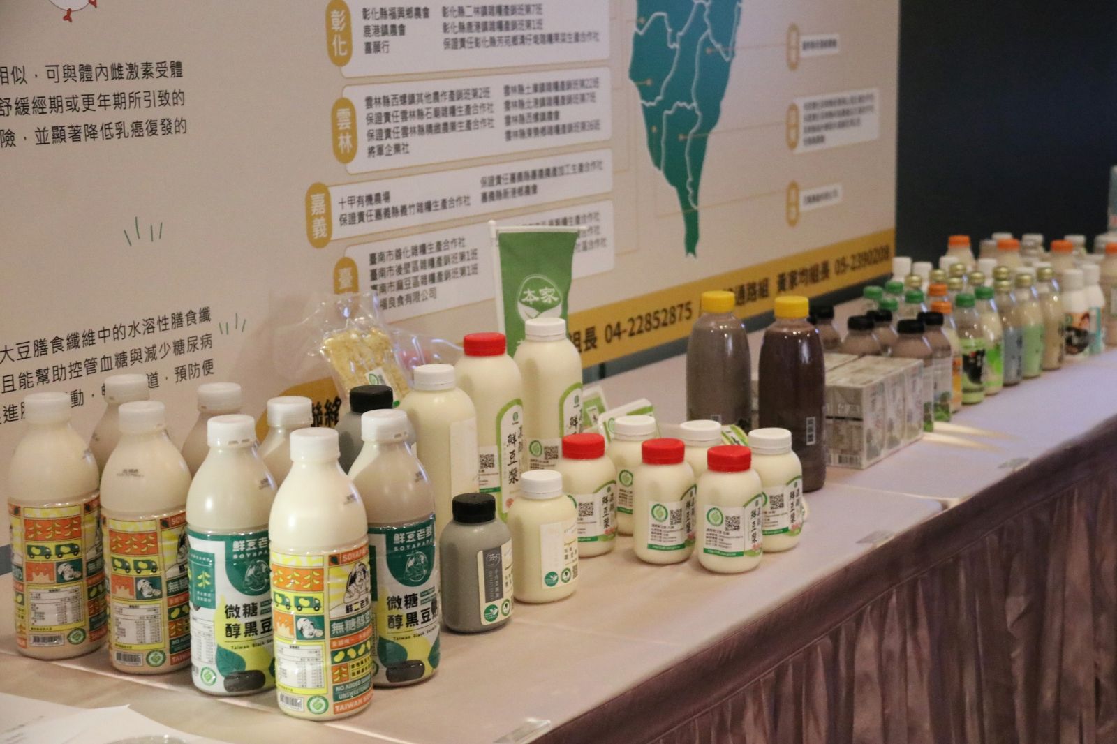 產銷履歷豆奶進校園 國產大豆媒合新商機 - https://www.watchmedia01.com
