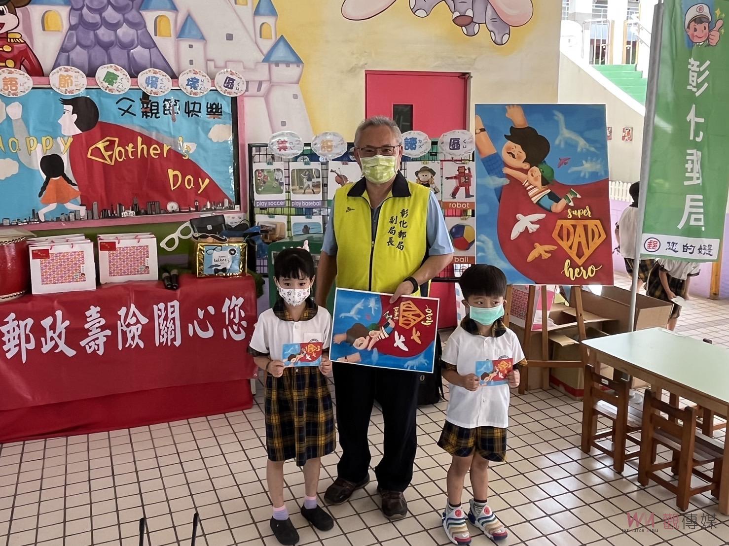 影／最有溫度！郵情傳遞‧郵愛相隨　彰化郵局辦父親節明信片書寫活動 - https://www.watchmedia01.com