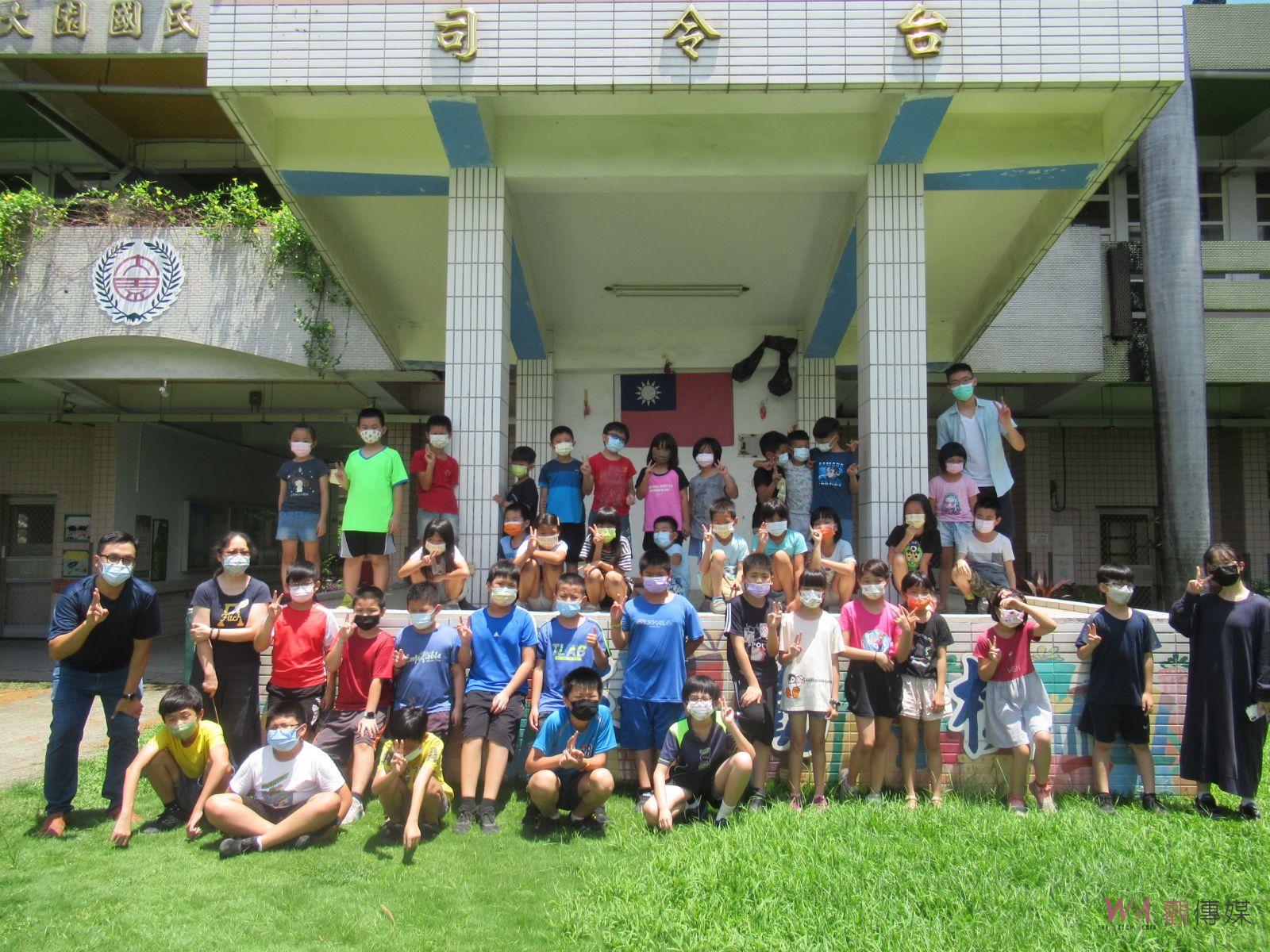 影／暑期英語小學堂起跑　大葉大學協辦大園國小夏日樂學英文營 - https://www.watchmedia01.com