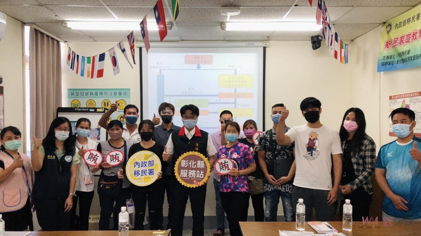 影／貨比三家多一分留心　移民署宣導聰明消費　「移」起把錢越花越多 - https://www.watchmedia01.com