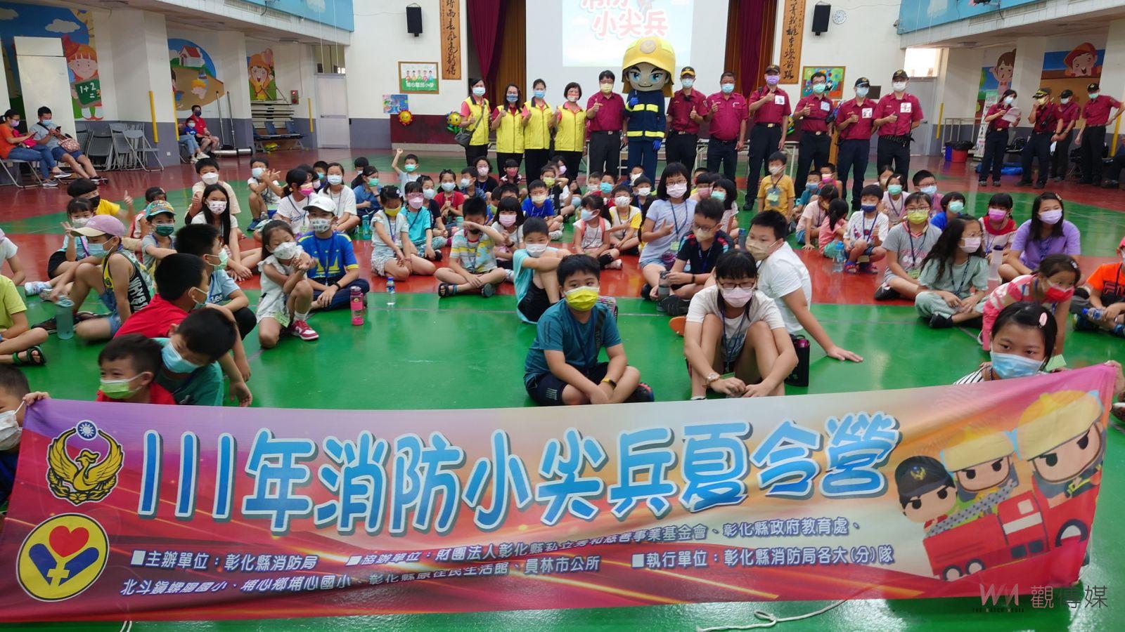 影／2022消防小尖兵闖關趣　小小消防員體驗學習防災知識 - https://www.watchmedia01.com