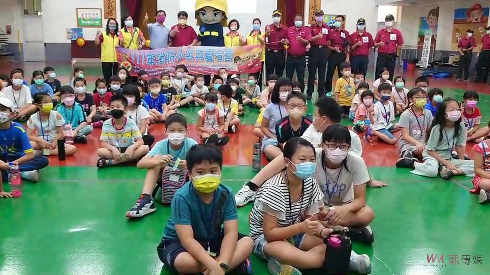 影／2022消防小尖兵闖關趣　小小消防員體驗學習防災知識 - https://www.watchmedia01.com