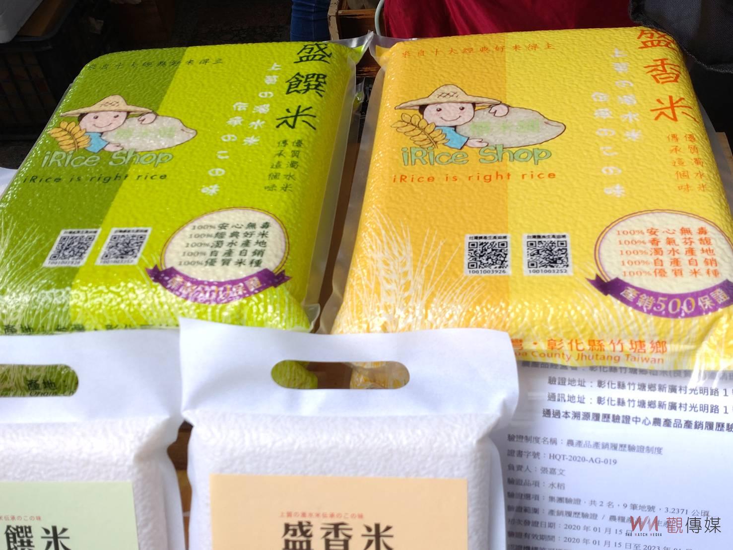 影／超級好康！中友百貨小農市集彰化主題週　王惠美扮超級銷售員 - https://www.watchmedia01.com