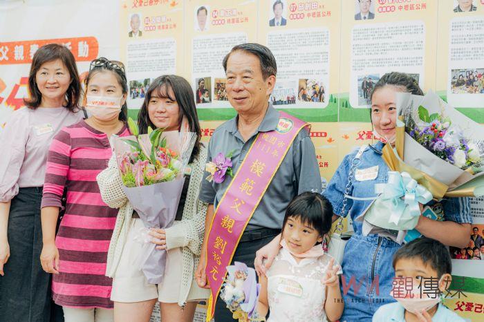 桃園市模範父親表揚 鄭文燦肯定模範爸爸以一輩子付出換得「終身成就獎」 - https://www.watchmedia01.com