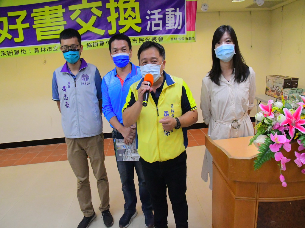 員林市圖好書交換 書尚往來二千本書刊找到新主人 - https://www.watchmedia01.com