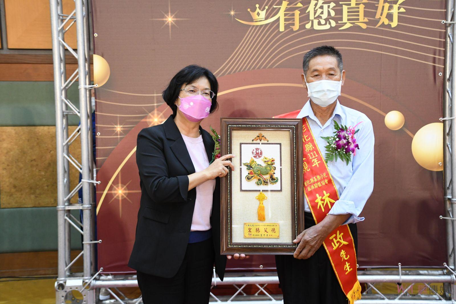 影／感恩父親無私奉獻　榮耀父愛‧有您真好　彰縣表揚38位模範父親 - https://www.watchmedia01.com