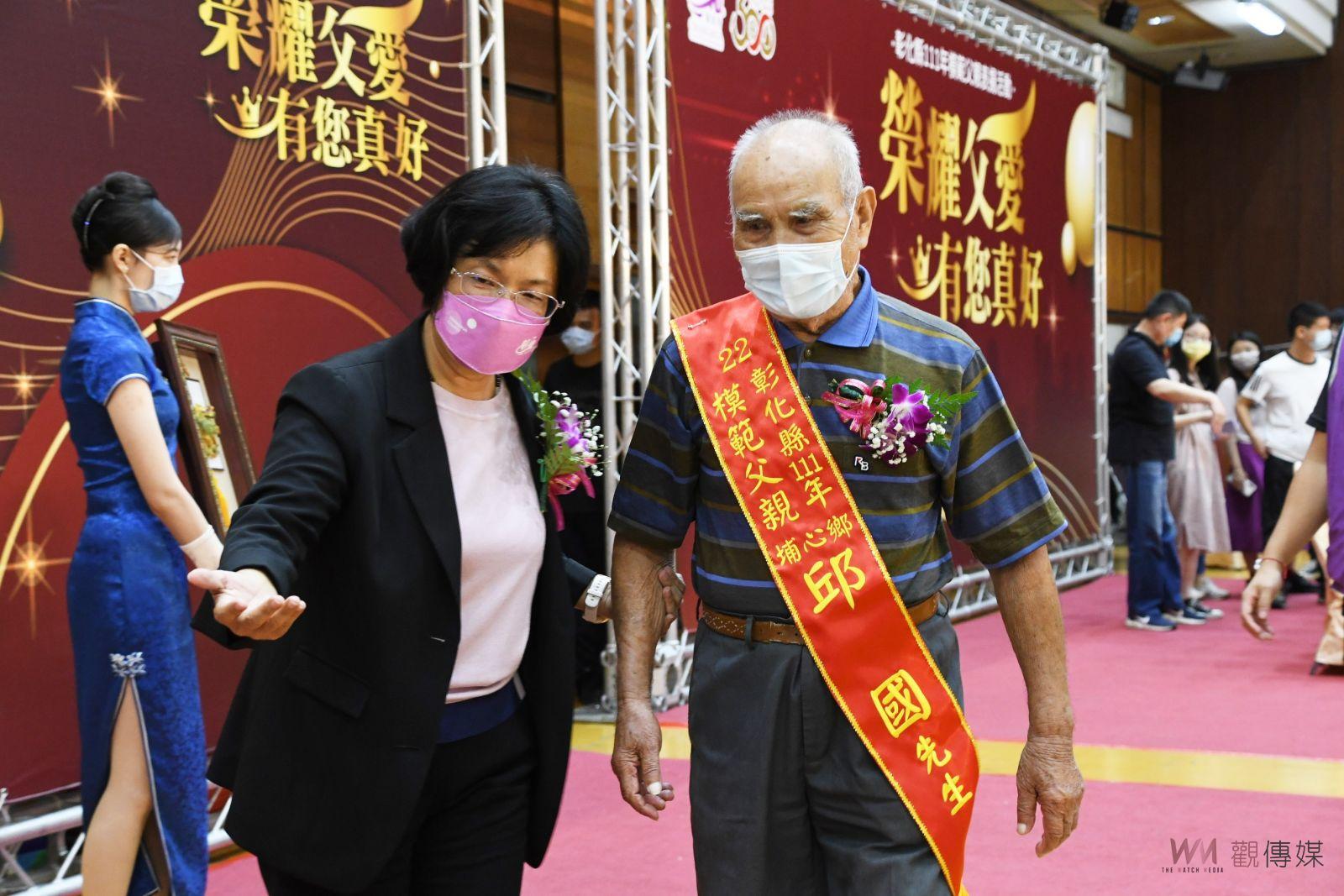 影／感恩父親無私奉獻　榮耀父愛‧有您真好　彰縣表揚38位模範父親 - https://www.watchmedia01.com