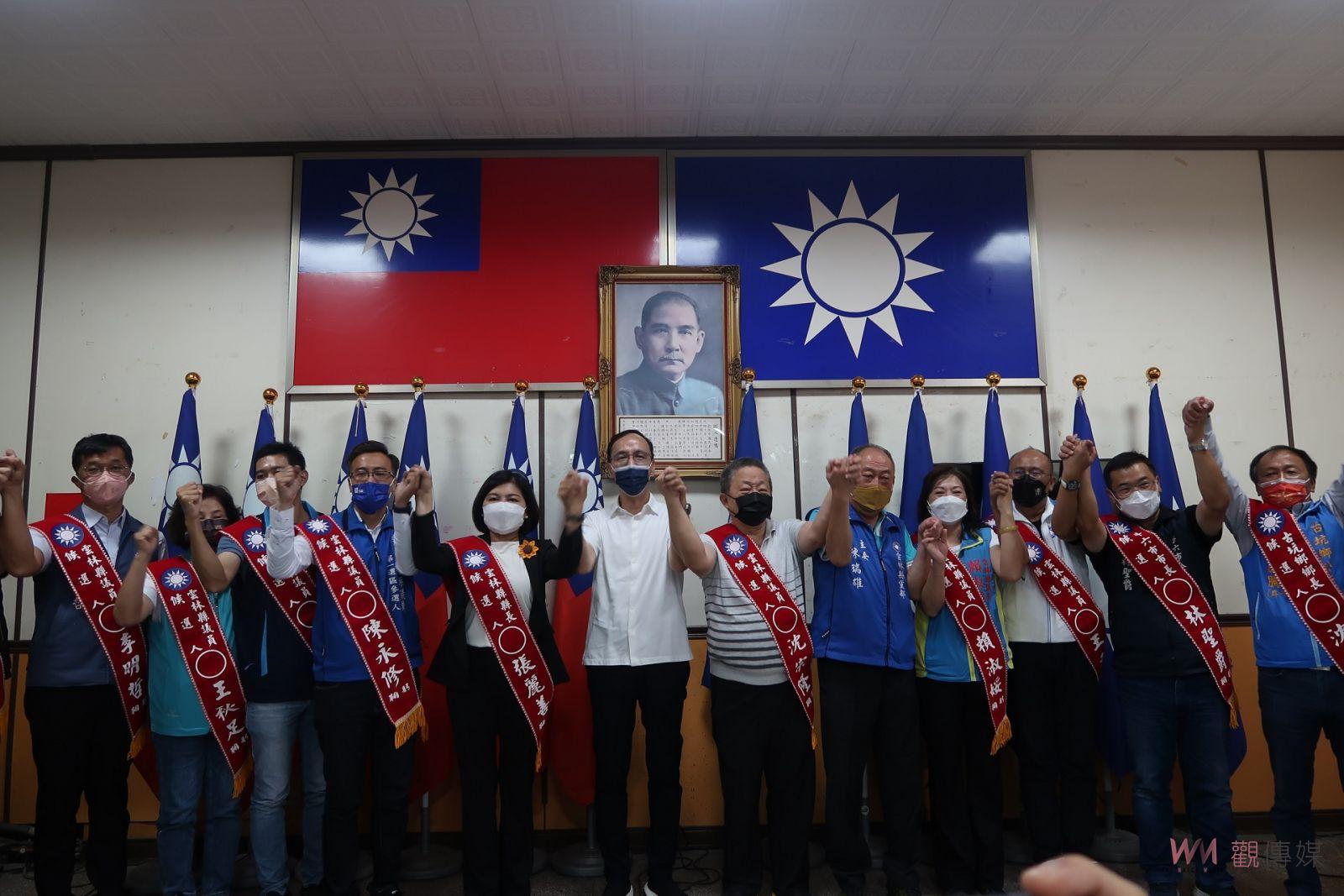 國民黨雲林五合一參選介紹會 黨主席朱立倫出席授予黨旗 - https://www.watchmedia01.com