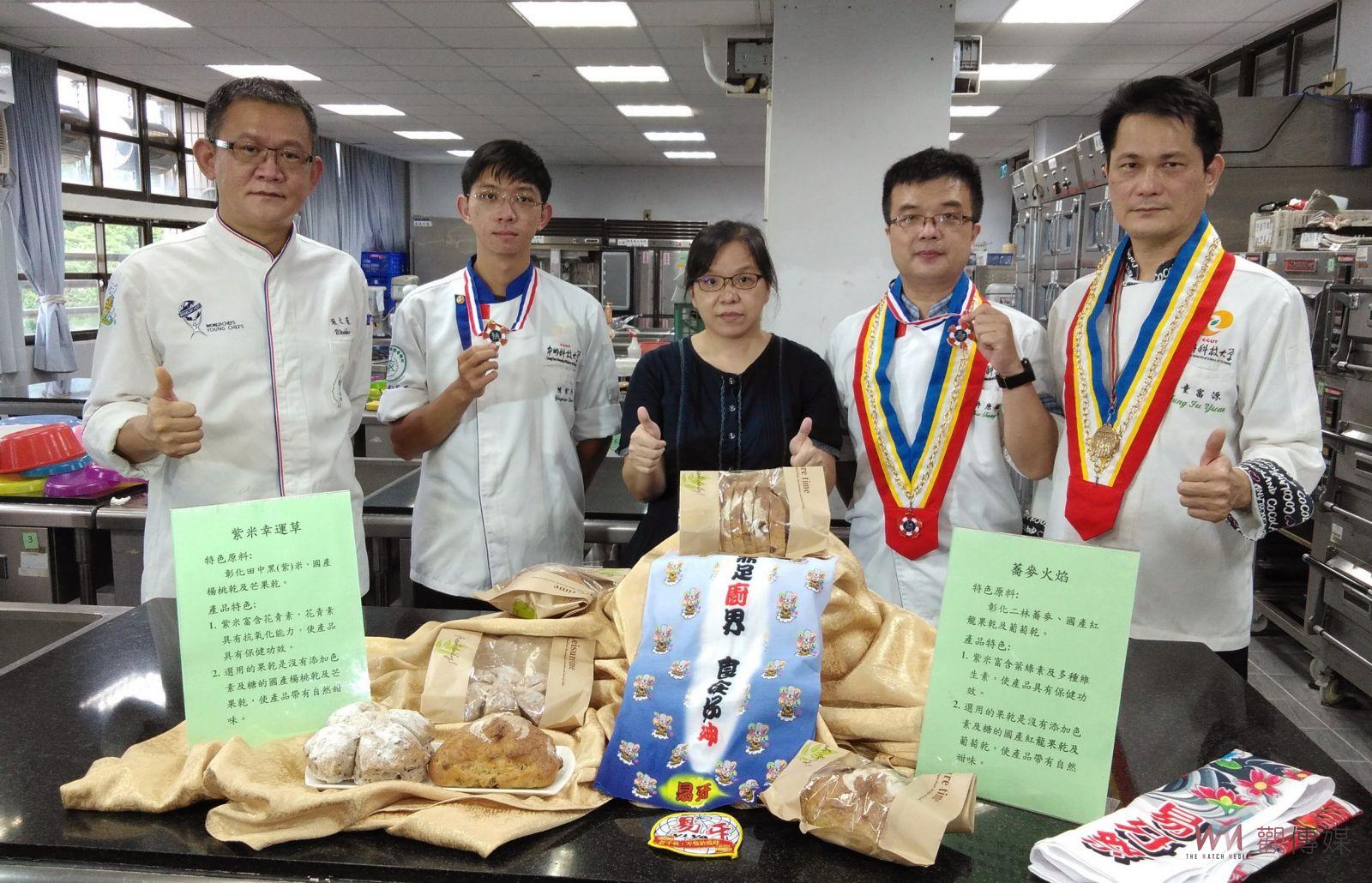 影／連戰皆捷！2022高雄易牙美食節　中州餐廚系再奪三金 - https://www.watchmedia01.com