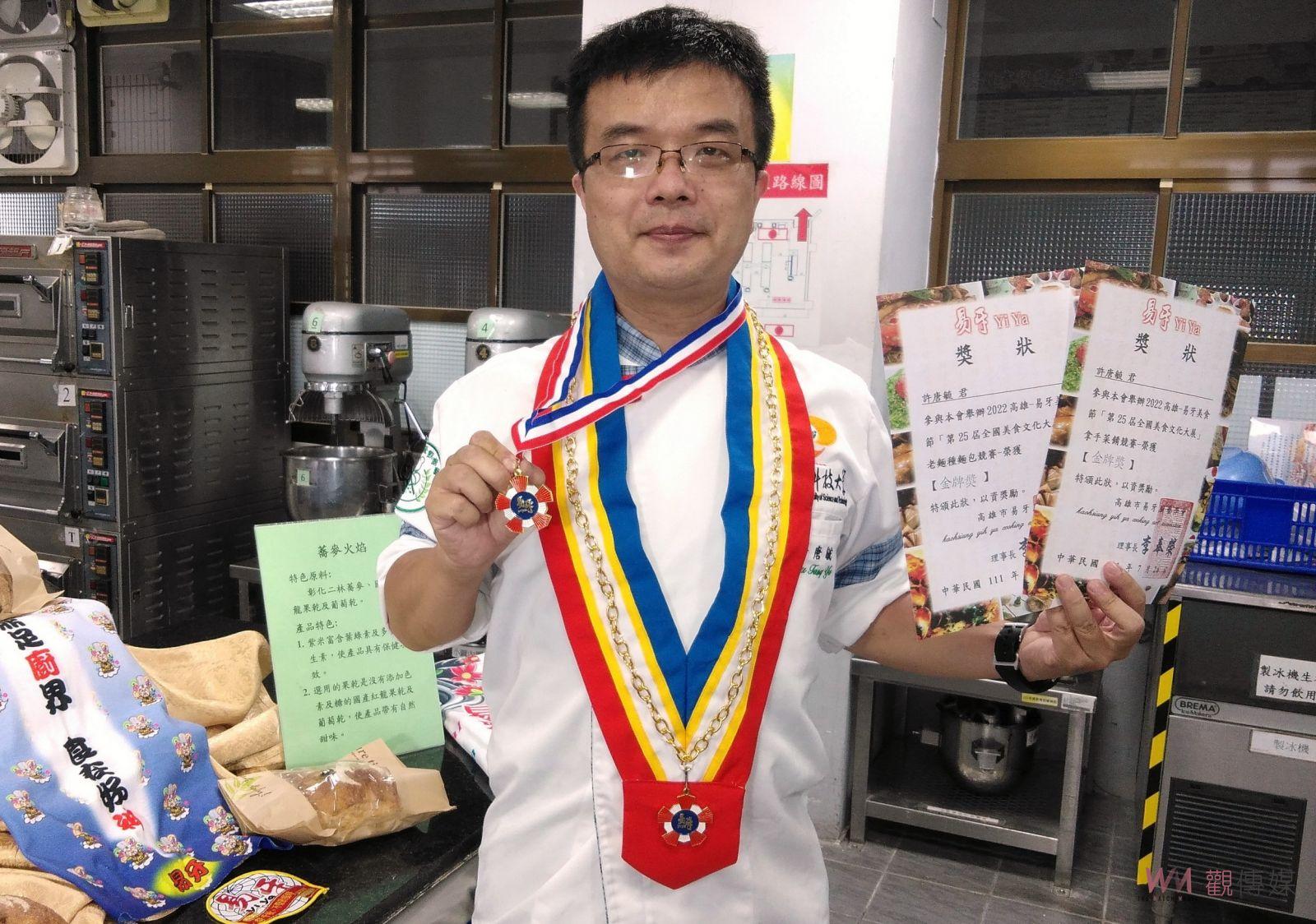 影／連戰皆捷！2022高雄易牙美食節　中州餐廚系再奪三金 - https://www.watchmedia01.com