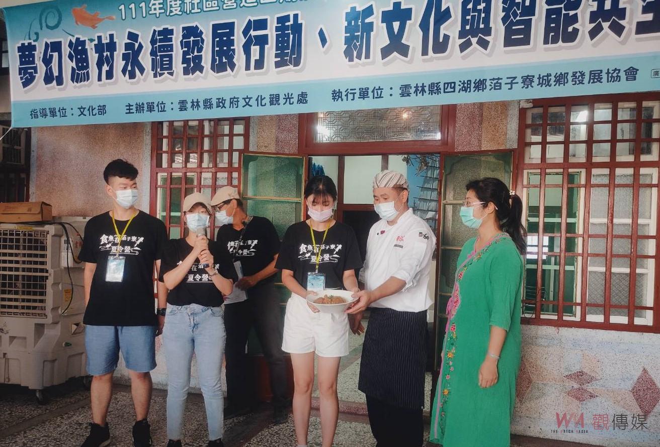 全台15所大專生齊聚萡子寮　共創思與路情懷夏令營成果展 - https://www.watchmedia01.com