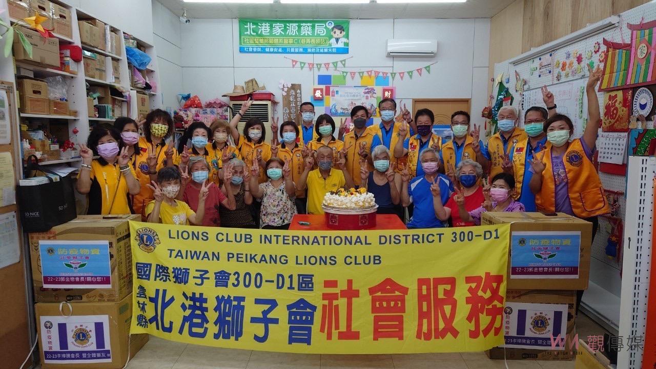 北港會、北英獅子會慶父親節 發放防疫物資、關懷社區長者 - https://www.watchmedia01.com