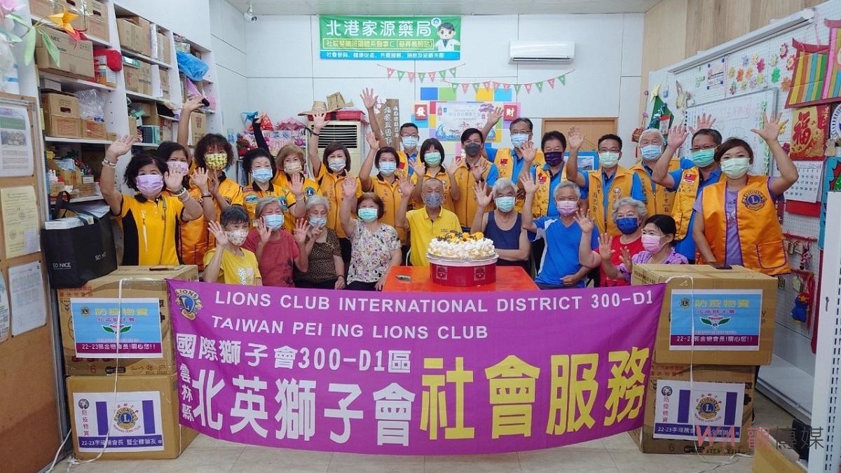 北港會、北英獅子會慶父親節 發放防疫物資、關懷社區長者 - https://www.watchmedia01.com