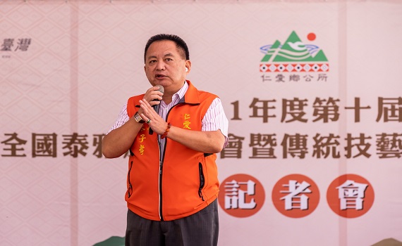 第10屆全國泰雅族運動暨傳統技藝競賽活動23日起盛大舉行 - https://www.watchmedia01.com