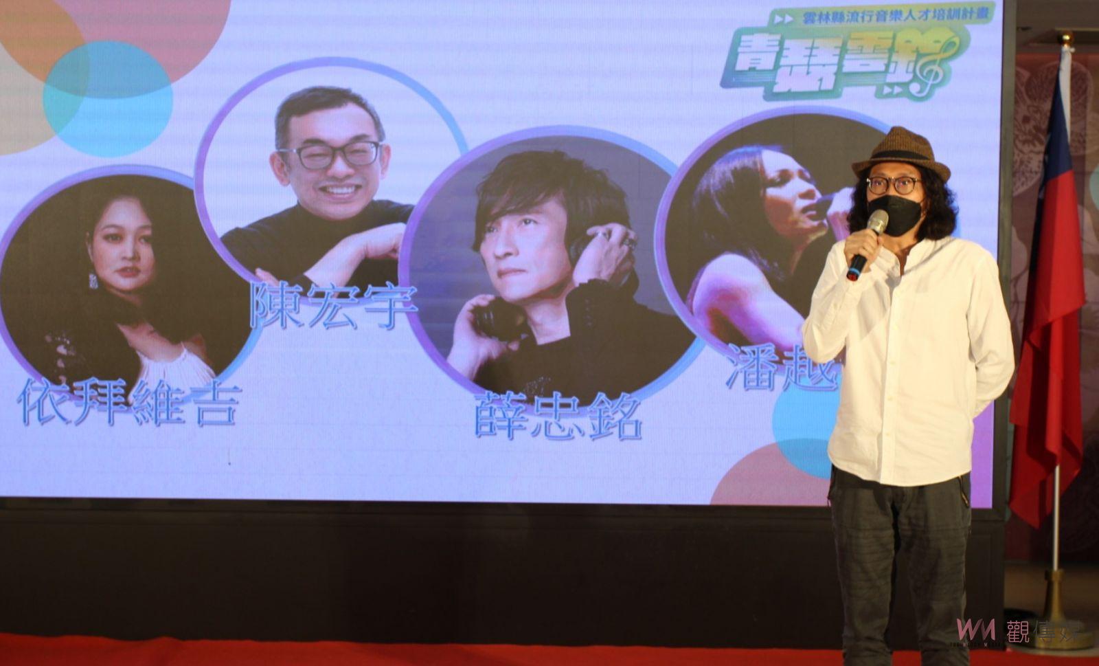 您的金牌導師已上線！　音樂產業青年人才培訓 - https://www.watchmedia01.com