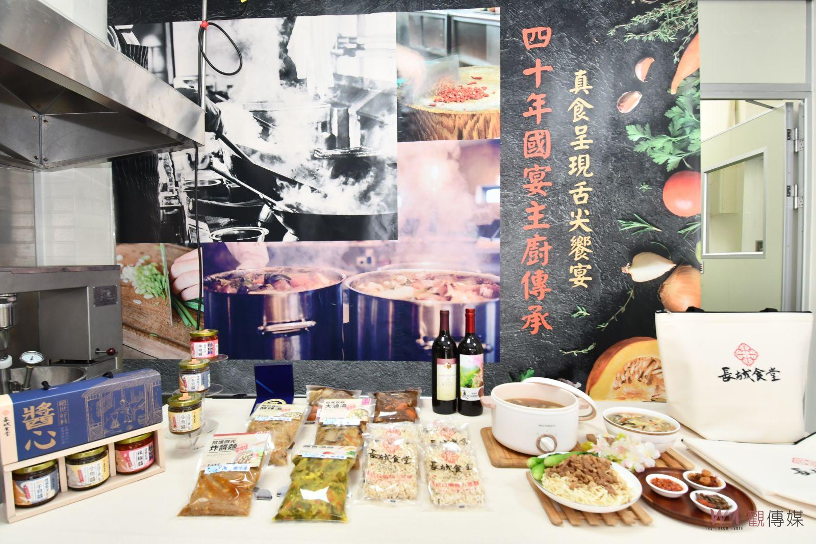 影／原汁原味的國宴級總鋪師家常菜　長城食堂1981冷凍料理包二代飄香 - https://www.watchmedia01.com