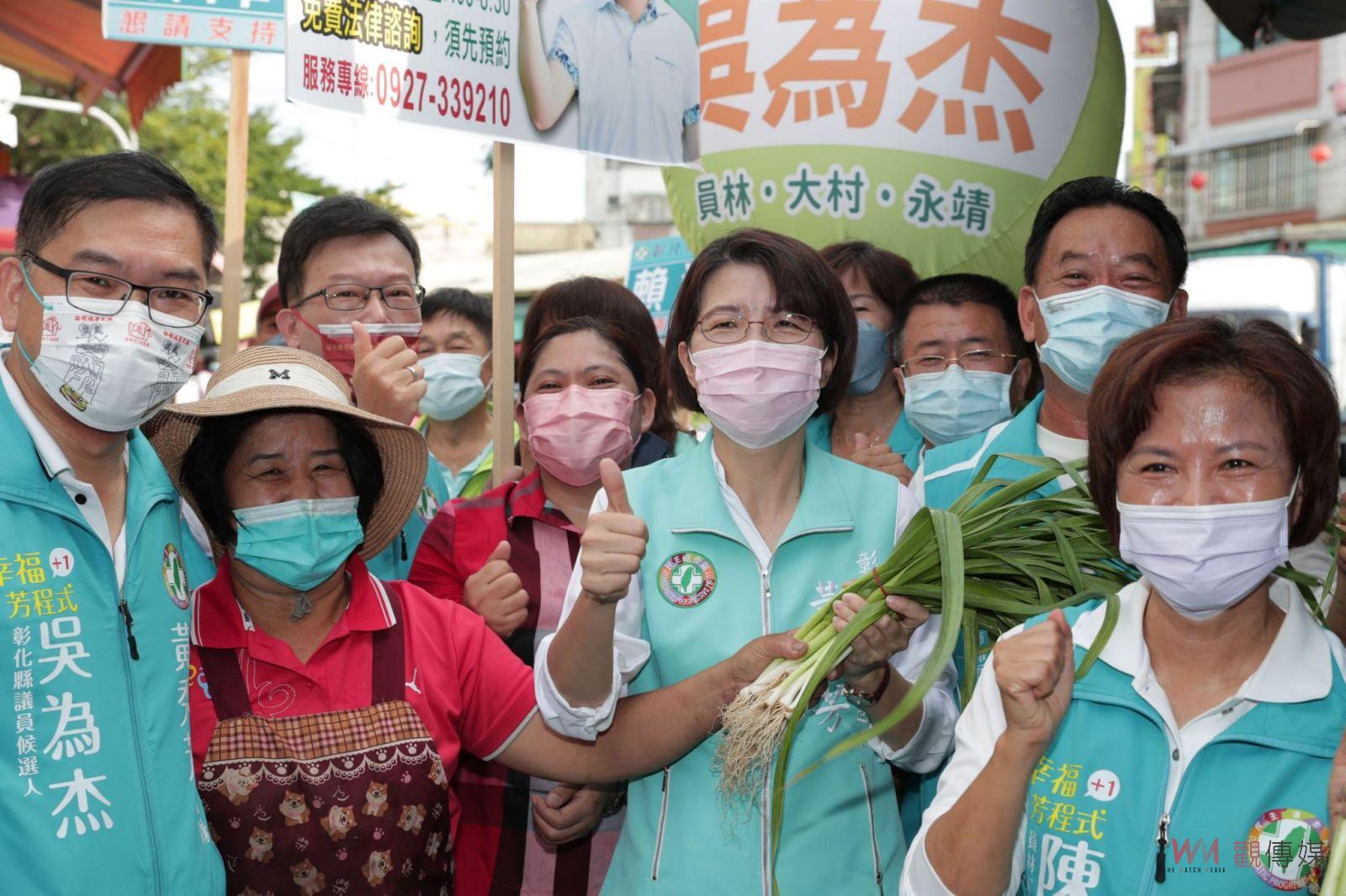 影／走基層聽鄉親心聲　黃秀芳員林最大市場掃街　母雞帶小雞攻南彰票倉 - https://www.watchmedia01.com