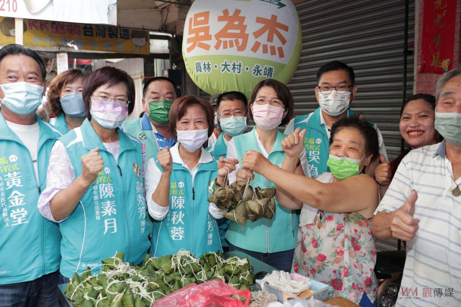影／走基層聽鄉親心聲　黃秀芳員林最大市場掃街　母雞帶小雞攻南彰票倉 - https://www.watchmedia01.com