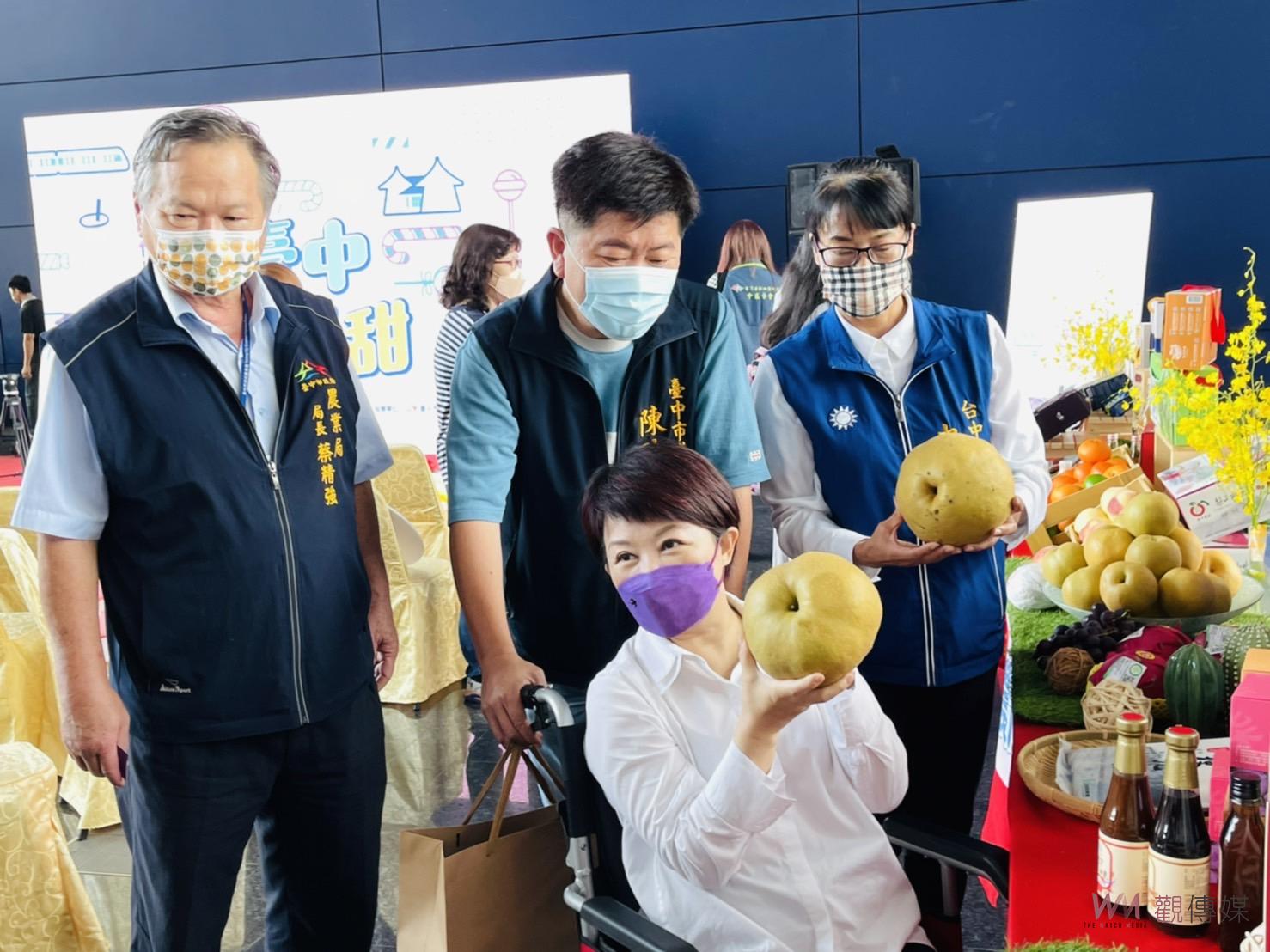 「2022台中好甜」開跑 盧市長邀民眾選出台中最甜滋味！ - https://www.watchmedia01.com