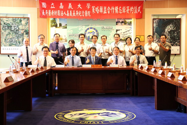 嘉大與嘉義長庚醫院簽MOU 爭取設立醫學院培育生醫人才 - https://www.watchmedia01.com