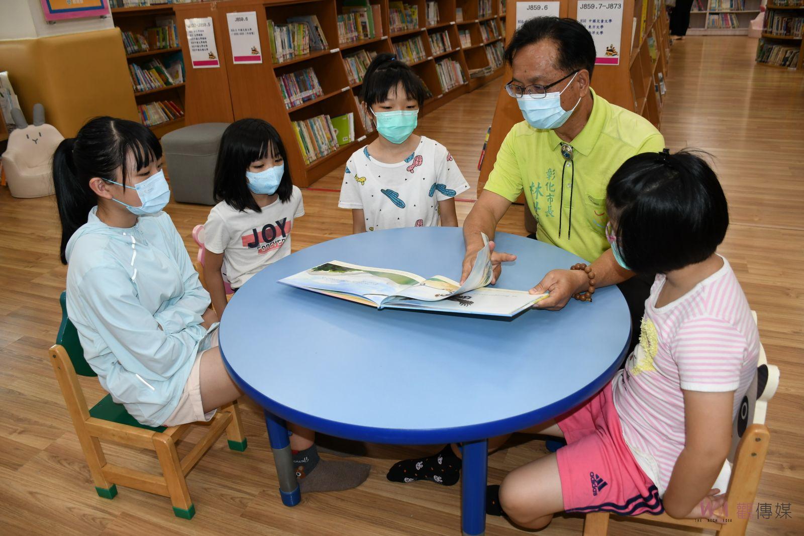 影／彰化市兒童繪本套書　引領下一代了解彰化市的生命故事 - https://www.watchmedia01.com