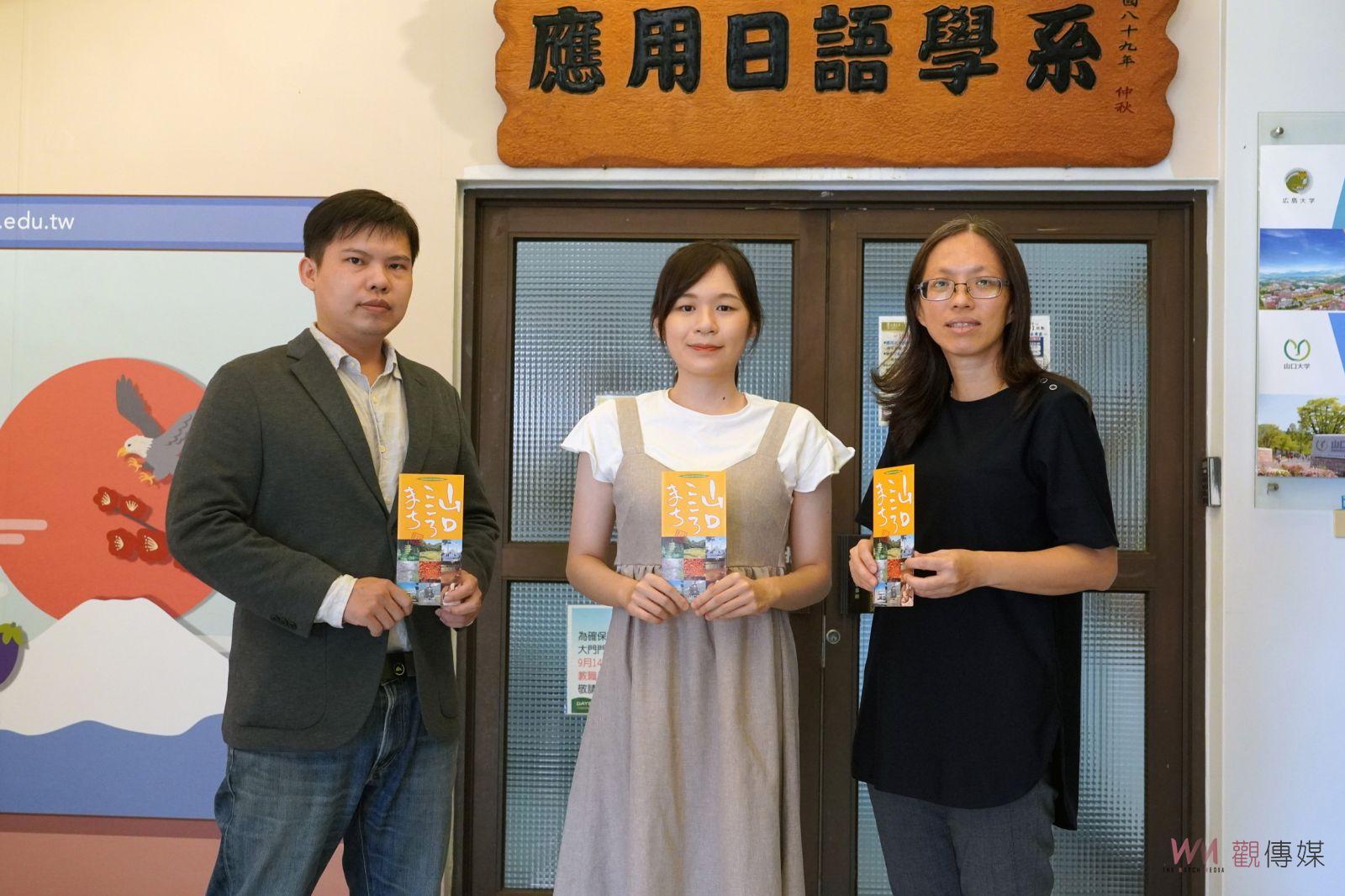 影／拓展國際觀　大葉大學應日系6生將赴日本交換留學 - https://www.watchmedia01.com