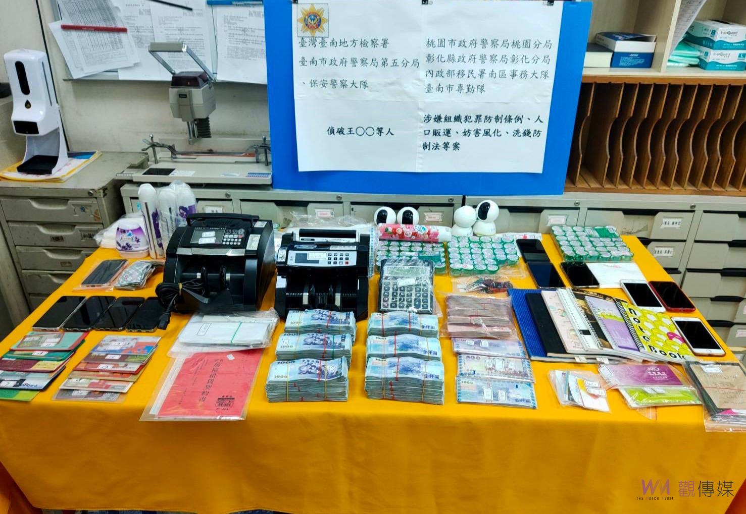 南警破獲人蛇賣淫集團 不法事業版圖擴張北、中部 - https://www.watchmedia01.com