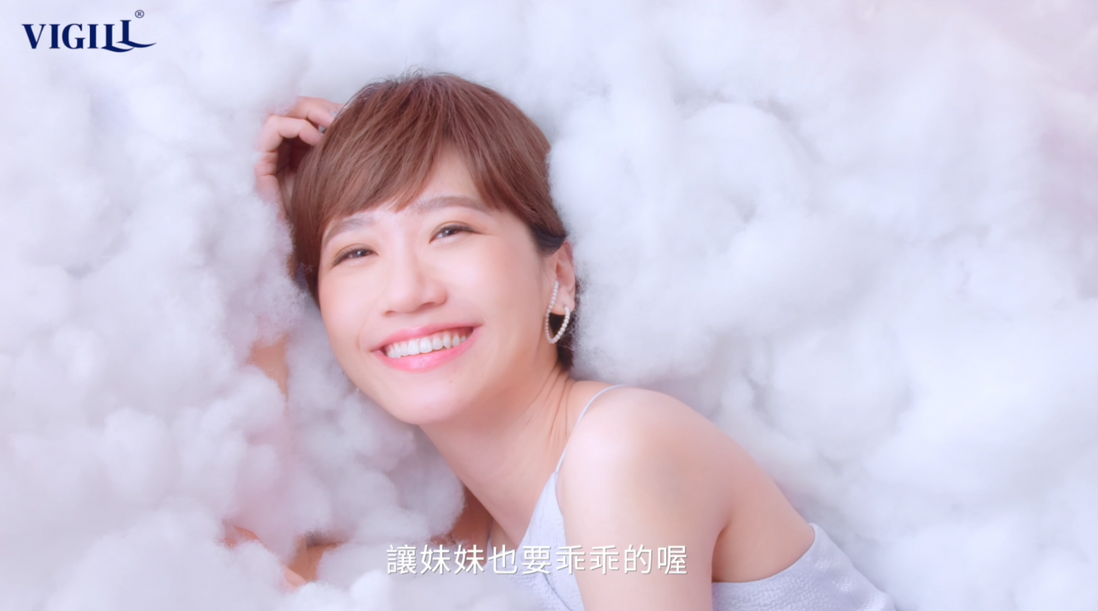 婦潔VIGILL攜手LULU黃路梓茵 私密沐浴系列 Less Is Better升級上市 - https://www.watchmedia01.com