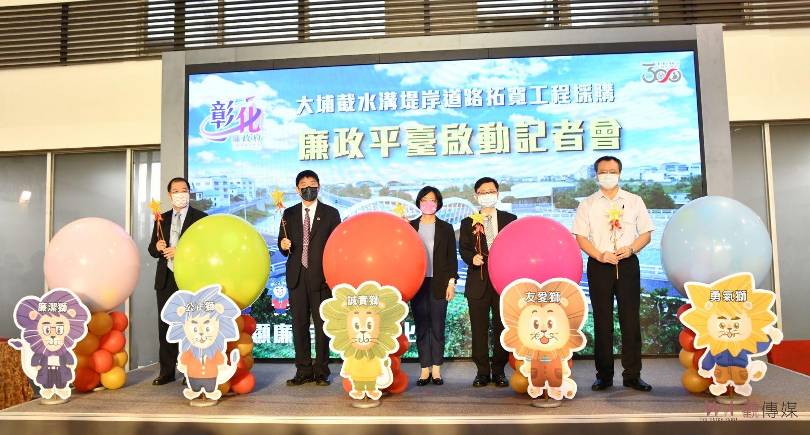 影／大埔截水溝堤岸道路拓寬經費高達34億　彰府啟動重大工程採購廉政平臺 - https://www.watchmedia01.com