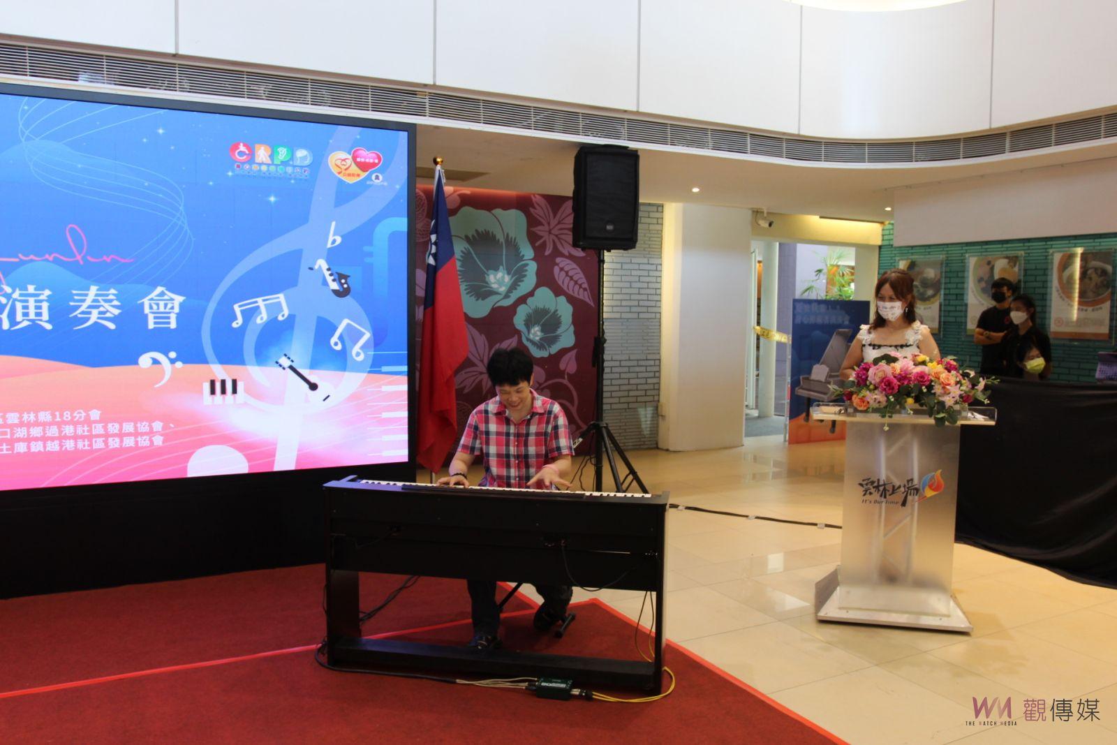 雲林夏默秋慕身障者演奏會 主場和社區巡演即將登場 - https://www.watchmedia01.com