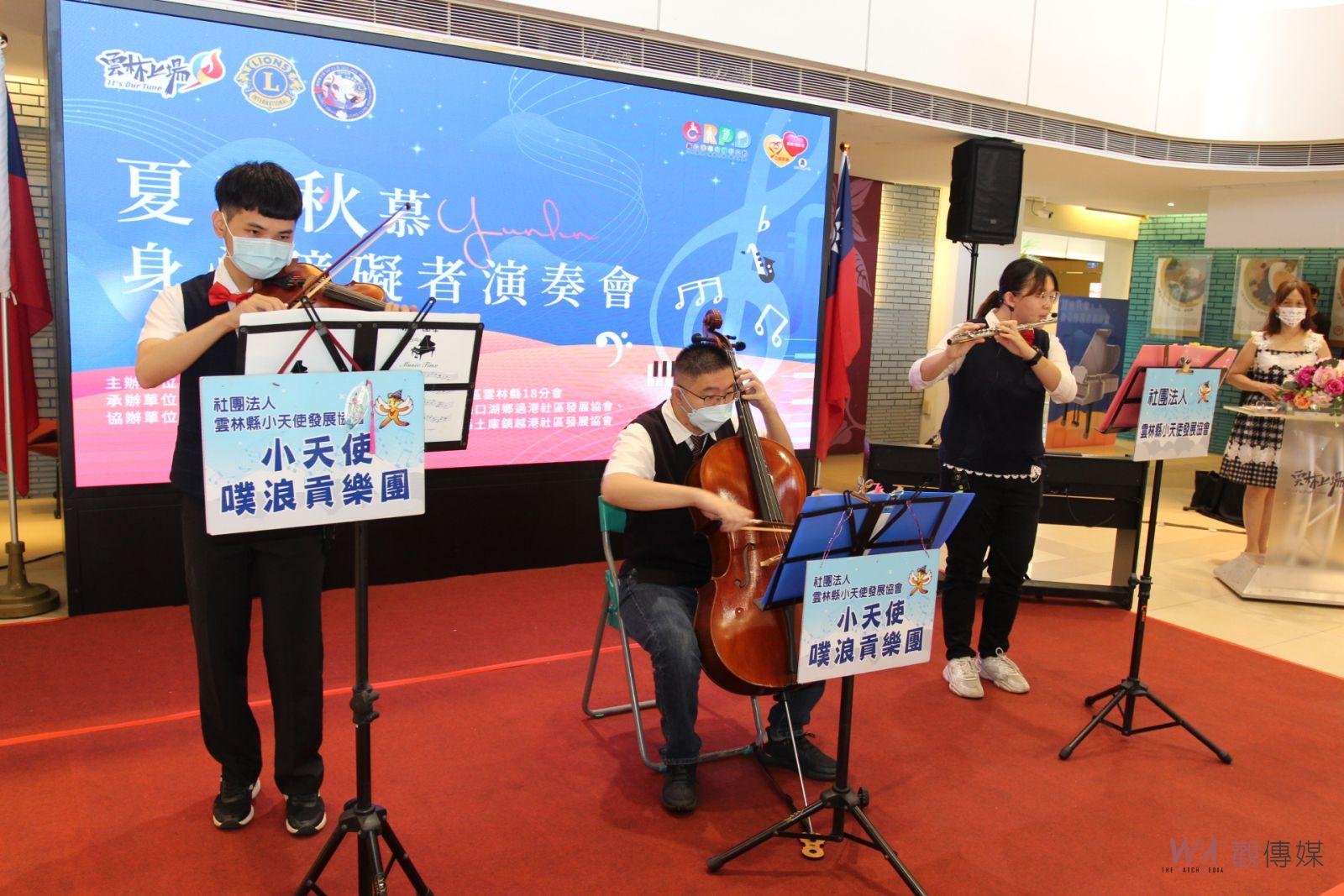 雲林夏默秋慕身障者演奏會 主場和社區巡演即將登場 - https://www.watchmedia01.com
