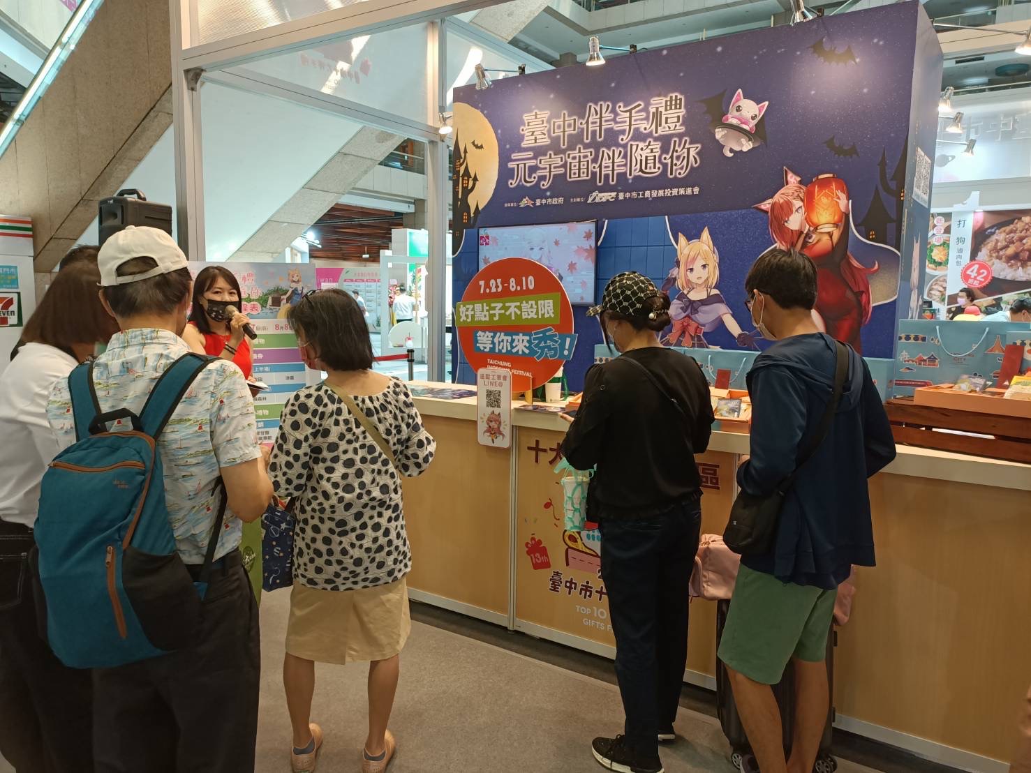 台中伴手禮聯手VTuber網路人氣票選8/15截止 - https://www.watchmedia01.com