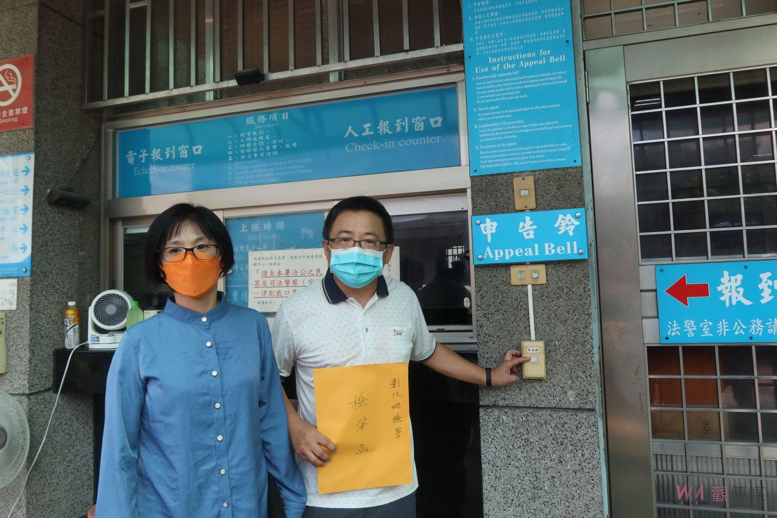 影／劉坤鱧控告彰化市長林世賢涉嫌瀆職　寺廟室4億元香油錢卻流向不明 - https://www.watchmedia01.com