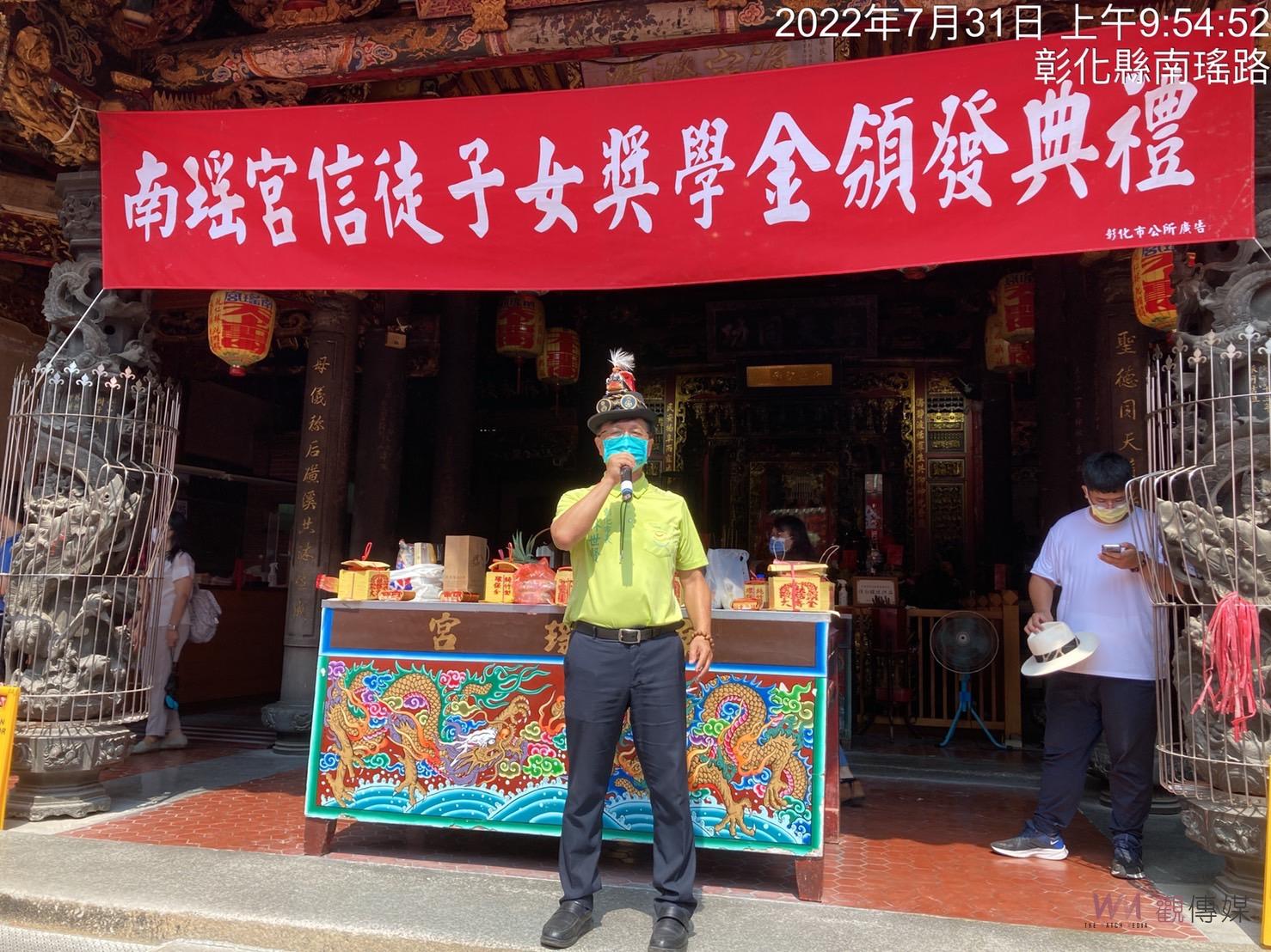 影／劉坤鱧控告彰化市長林世賢涉嫌瀆職　寺廟室4億元香油錢卻流向不明 - https://www.watchmedia01.com
