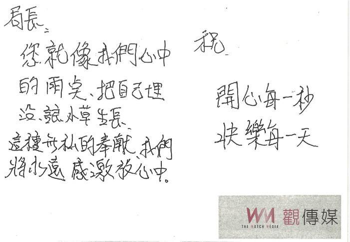 好心肝!沒有放棄的 彰化縣衛生局進行高風險族群受刑人C肝篩檢 - https://www.watchmedia01.com