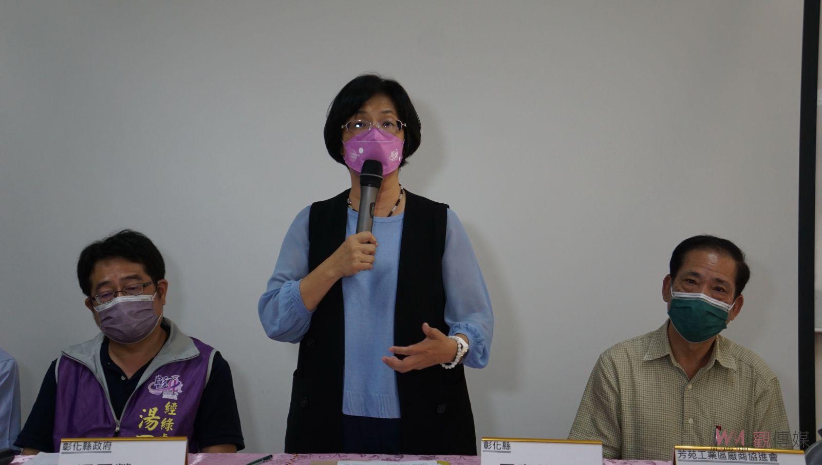 影／因應2050淨零排放時代來臨　彰化縣政府產業交流暨淨零排放趨勢座談會 - https://www.watchmedia01.com