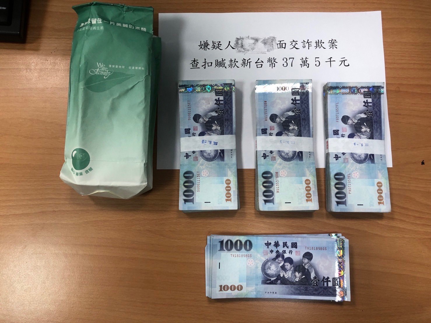 影／柬埔寨翻版國內上演　員林警朝「水房」破門而入瓦解集團 - https://www.watchmedia01.com