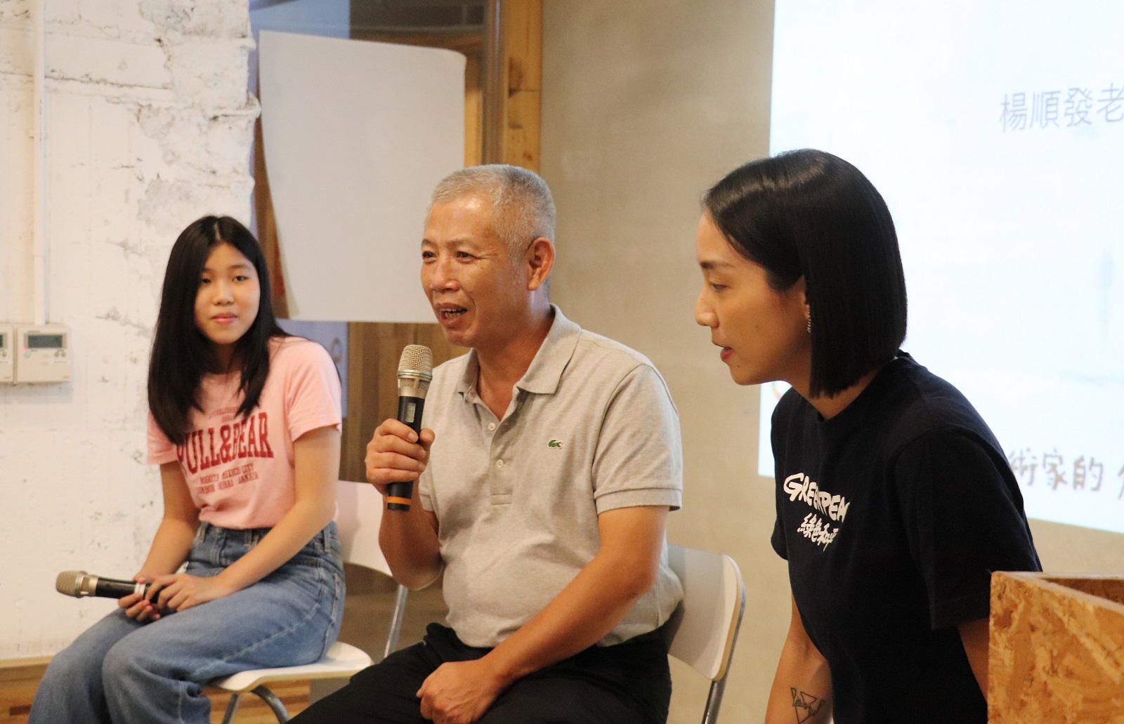 跨世代藝術家以作品說出環境議題 藝術圈興起永續風潮 - https://www.watchmedia01.com
