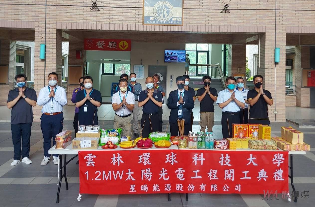環科大建構屋頂太陽能系統　完成綠色環保大學的承諾 - https://www.watchmedia01.com